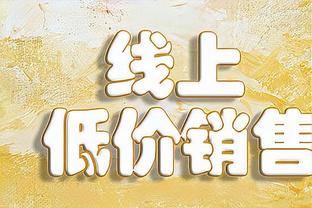 下赛季去哪？朗尼-沃克：我想找一个家 一个能实现我价值的地方